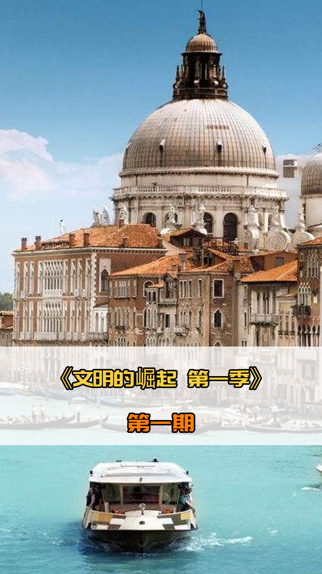 激情从未