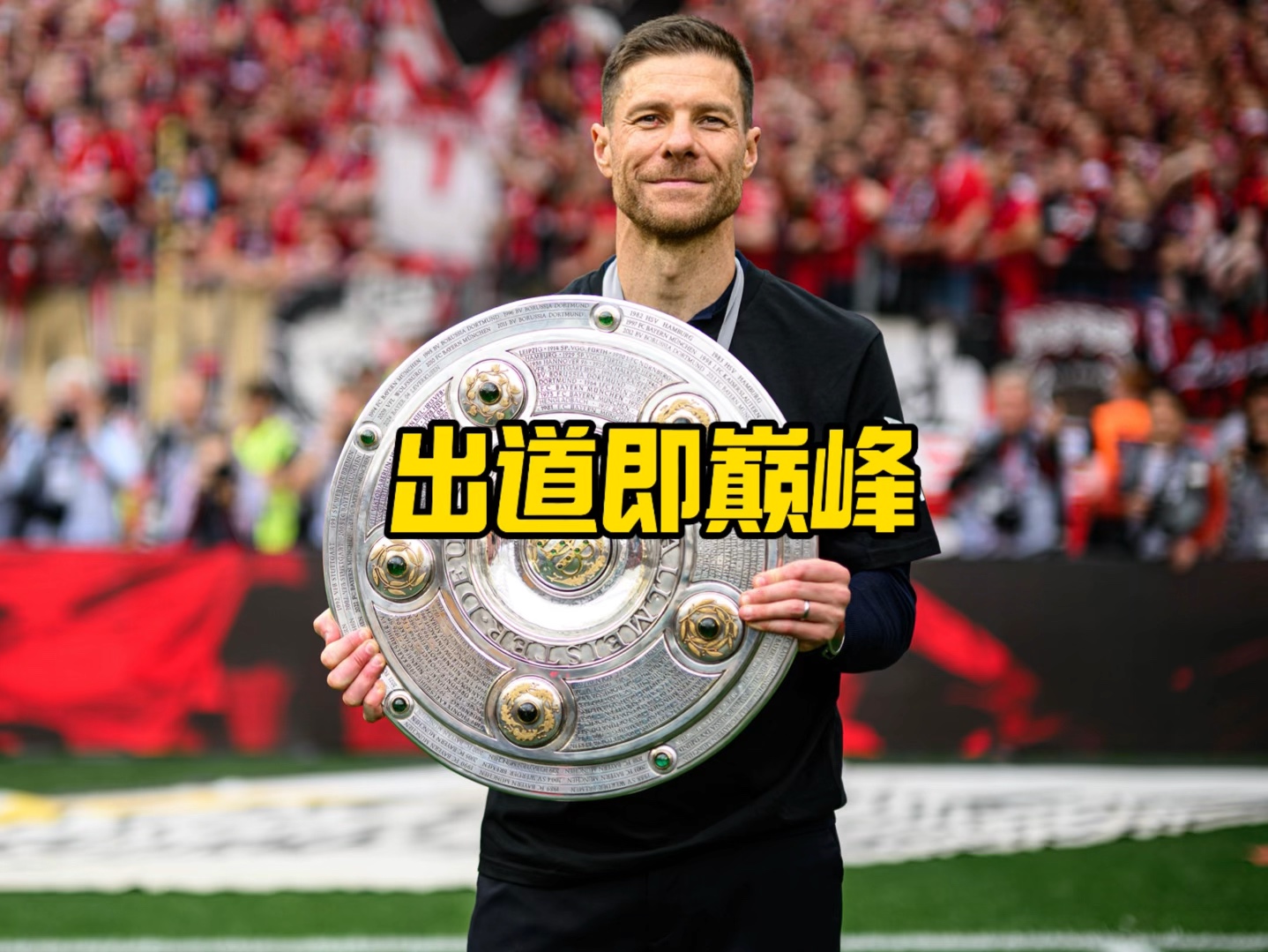 资格