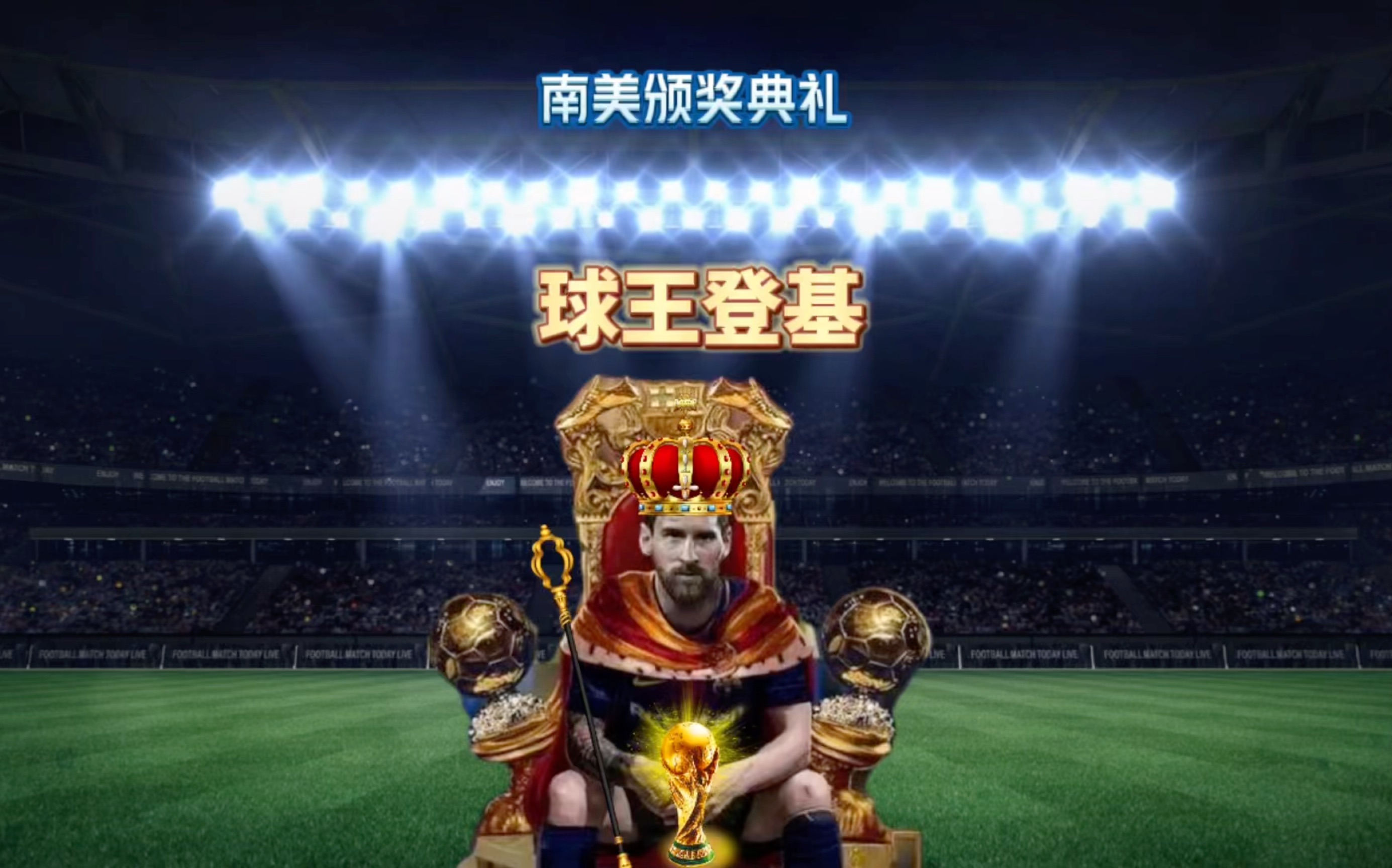 为焦点此