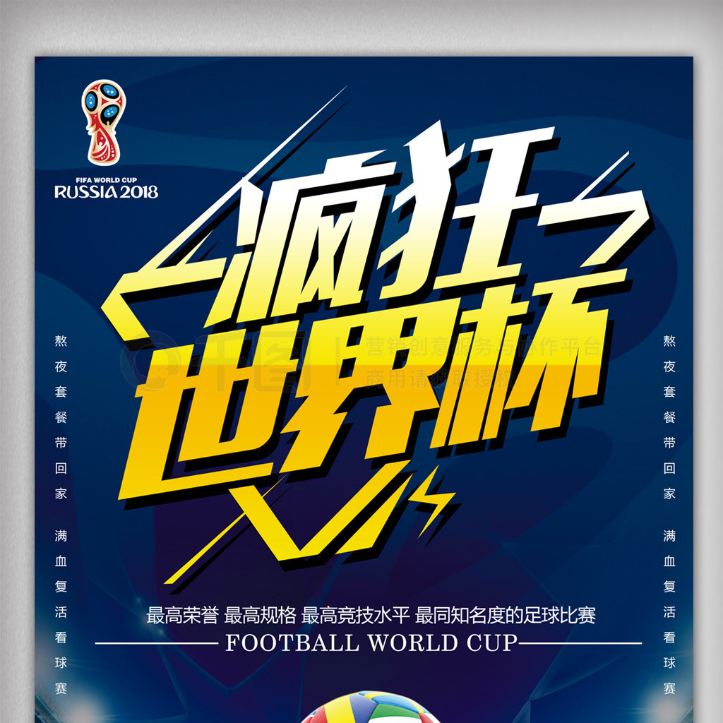 第二节尤为